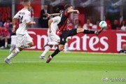 米兰1：2克雷莫内塞隐藏着皇马对米兰，以及西甲对意甲的降维打击